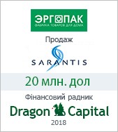 106_ergopak_sarantis