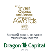 Cyprus Award