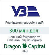 UZ_$300m